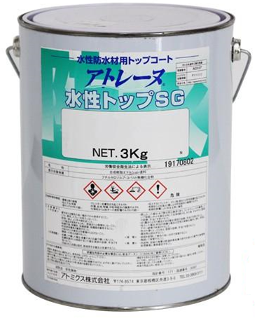アトレーヌ水性トップSG