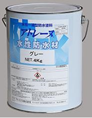 アトレーヌ水性防水材