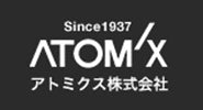 アトミクス㈱