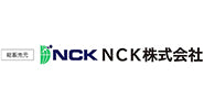 ＮＣＫ㈱