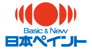日本ペイント㈱