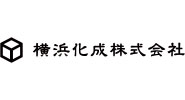 横浜化成㈱
