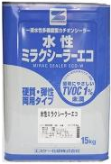 水性ミラクシーラーエコ
