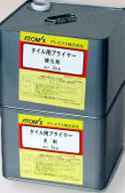 タイル用プライマー　６ｋｇ缶セット