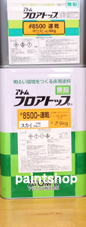 アトムフロアトップ　＃８５００速乾　５ｋｇ缶セット