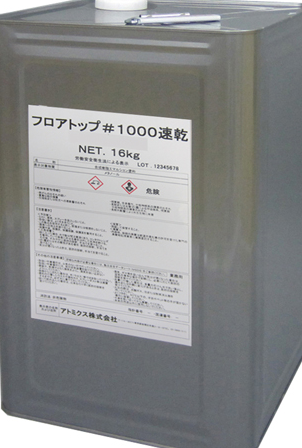 フロアトップ＃１０００速乾　１６ｋｇ缶
