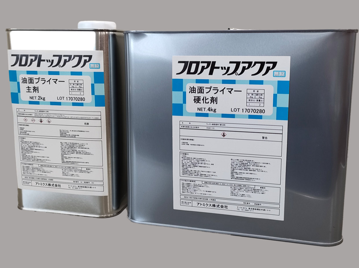 フロアトップアクア油面プライマー　６ｋｇ缶セット