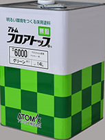 アトムフロアトップ　＃６０００　１４Ｌ缶
